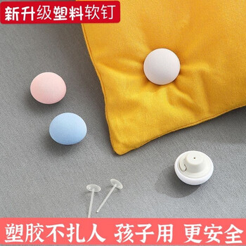 被子固定器无针安全隐形防跑被罩胶针加绒床单固定无需解扣器纯棉无钉