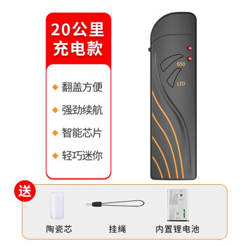 光衍（GUANGYAN） 红光光纤笔30公里红光源光纤打光笔光纤检测仪发光头充电式2022光功率计 20公里红光笔