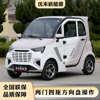 电动四轮车成人全封闭家用新能源山区版锂电池空调车 60安锂电池续航