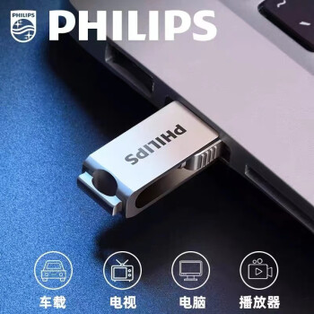 飞利浦（PHILIPS）UC30/UA优盘3.2大容量手机电脑两用typec便携通用u盘40UT双头 长版usb+typec【枪色USB3.0】 128G