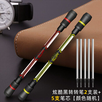 转转笔网红同款转笔专用笔初学者可写字比赛版神器新手磨砂硅胶防摔