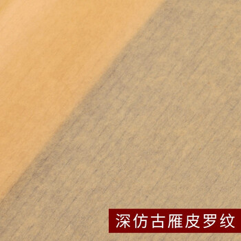 吉颖斋四尺手工宣纸纯雁皮纸桑皮纸构皮纸仿古罗纹纸临摹拓片超薄扎花蝉衣宣纸半生半熟毛笔字小楷书法创作纸深仿古雁皮 罗纹四尺四开 34cm 69cm 张 件 图片价格品牌报价 京东