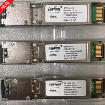 华为中兴烽火xggponoltclassc c  5680t5800olt光模块 烽火c