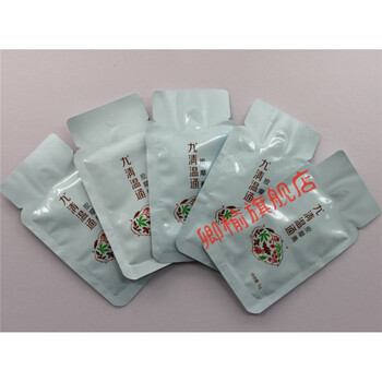 官方旗舰温通膏九清温通按摩膏全身舒缓放松突出疏经络5袋体验装圣原