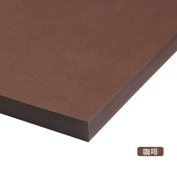 200g幼儿园黑白卡纸diy手工贺卡纸绘画纸咖啡色16k20张赠剪刀双面胶