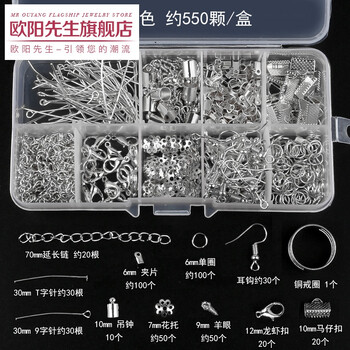 欧阳先生 自制耳环材料包diy手工缠花发簪制作耳坠配件耳饰品耳钉工具套装圣诞礼物13号套装白k色1盒 图片价格品牌报价 京东