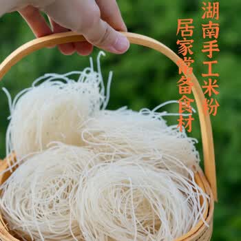正宗湖南手工米粉拾山味自然风干米线衡阳散装宽细米粉特产5斤装宽粉