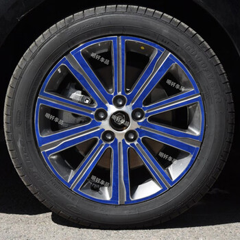 408改装轮毂划痕修复装饰贴纸 蓝色电镀款