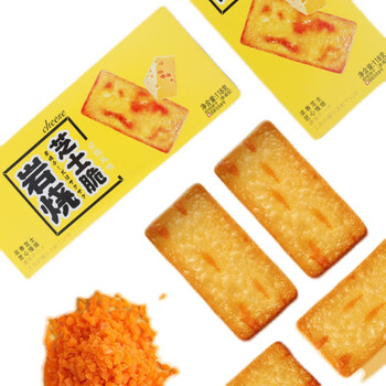 隽辰堂nbr岩烧芝士脆饼干118g盒装韧性饼干 日式薄脆网红休闲零食下午