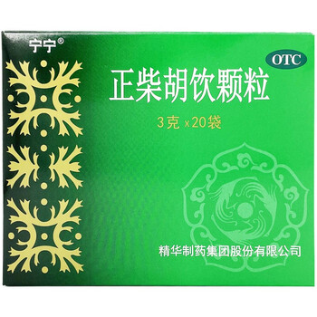 宁宁 无糖正柴胡饮颗粒3g*20袋 3g*20袋