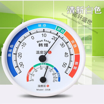 温湿度计嵌入式计数两用湿度表显示准悬挂实验室记录仪温度计屏幕温度