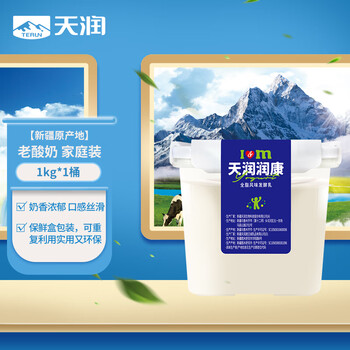 天润(terun)新疆天润酸奶大桶装1公斤方桶希腊老酸奶低温原味固体纯
