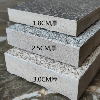 厂家生态仿石砖2.