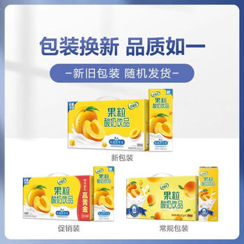 隽辰堂3月产伊利优酸乳果粒酸奶饮品黄桃味245g12盒3月产果粒黄桃1提