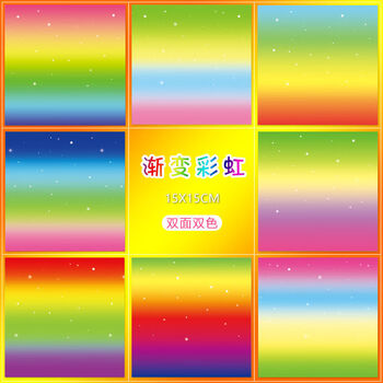 正方形彩纸手工纸幼儿园小学生厚卡纸硬卡加厚作品成品手工制作材料