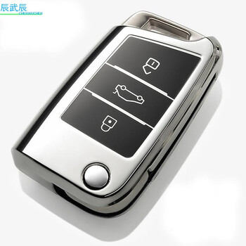 2019新款凌渡钥匙包 上汽车专用钥匙壳钥匙扣 19款凌度专用 (大众b款