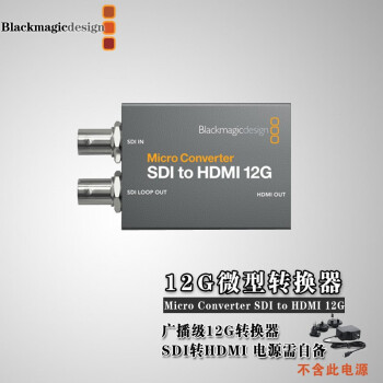 割引クーポン 【新品未開封】BMD SDI toHDMI4K PC周辺機器 - vdiec.com