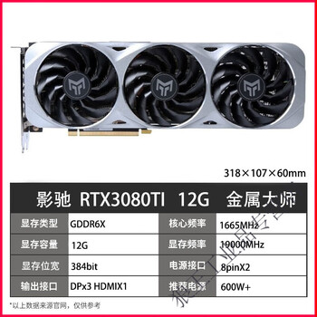 rtx3080 3080ti 3090 华硕猛禽4070直播游戏渲染绘图ai独立4k显卡