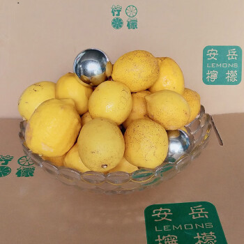 uncle lemon四川特产安岳新鲜黄柠檬当季水果皮薄奶茶店切片榨汁泡茶三级果 10斤三级果超值装