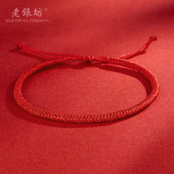 老银坊幸运红绳手链纯手工编织金刚结幸运红绳手链一条手工编织