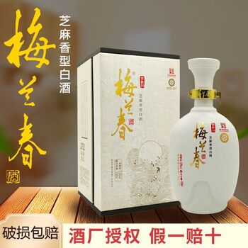 江苏泰州特产芝麻香型白酒度梅兰春窖龄30整箱装52度500ml6i瓶整箱