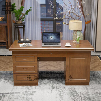 实木橡胶木书桌家用电脑桌带抽屉办公老板桌 1.4米办公桌(配 安装)