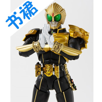 万代bandaishf真骨雕假面骑士模型玩具15cm拆封无售后真骨雕beast兽爷