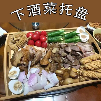 饭店上菜专用卤肉下酒菜托盘蘸酱菜盘子烧烤店烤羊腿熟食拼盘创意 长