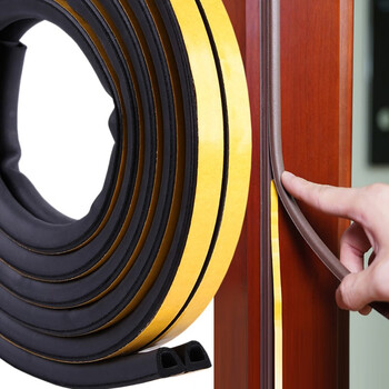 vlrc 上海家防盗门密封条进户入户门密封条门缝隔音保暖防风防撞胶条
