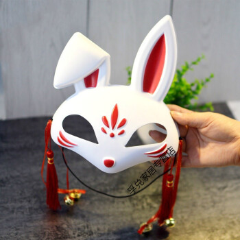 创意diy可爱小兔子面具女全脸万圣节狐狸猫脸派对化妆舞会儿童co节庆