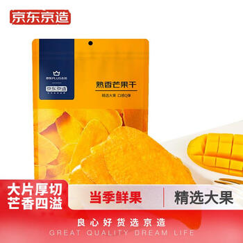 京东京造X京东PLUS会员联名款 芒果干500g 零食小吃水果干 果脯蜜饯