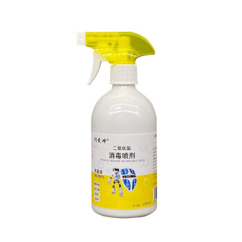 闪电神二氧ClO₂化氯消毒液喷剂 500ml/瓶 生活饮用水果蔬医院污水物表含氯消毒液