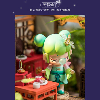 盲盒今夕何夕与子成说公仔女生女孩祖国版大全礼物 【芙蓉仙子】确认