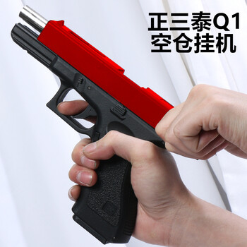 正三泰q1  空仓挂机软弹手动玩具枪g18格洛克竞技手抢男孩模型 空挂q1