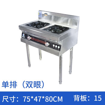 不锈钢煲仔炉商用二三四六八眼煤气灶节能天然气定制多灶头液化 单排