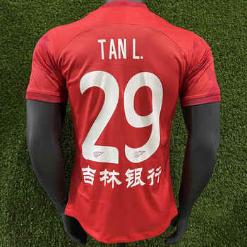 贺杨喻长春亚泰球衣球员版短袖足球服主场红色比赛服新款2023中超队服