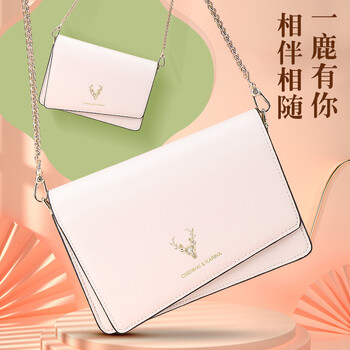 deeliz一鹿有你包包女包生日礼物情人节纪恋日礼物创意实用礼品送老婆