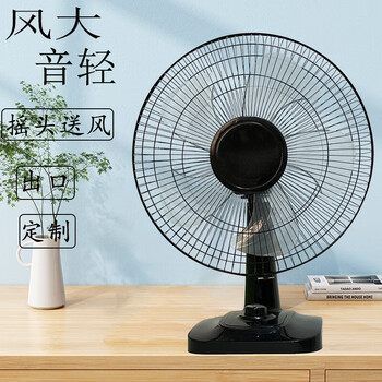 小米mi新款通用米家台式电风扇家用批发静音大风量16寸台扇摇头usb小
