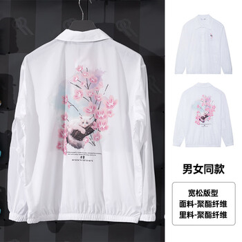 李宁中国樱花外套男女同款长袖衬衫薄外套情侣款休闲户外运动夹克白色