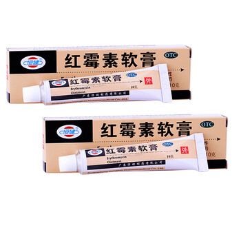 恒健 红霉素软膏10克 化脓性皮肤病溃疡痤疮烧伤烫伤创伤外用乳膏抗