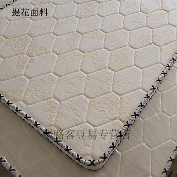 沙发贵妃垫榻榻米座垫阳台飘窗床垫定做 提花8厘米厚【内6cm3e棕榈】