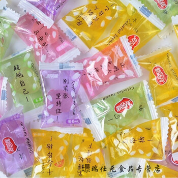 关注店铺联系客服璟瑞仕元食品专营店好邻居缤纷果味硬糖散称500g约