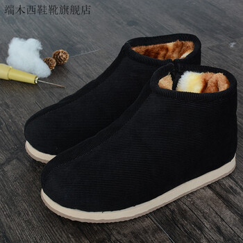 窝窝鞋男冬季办公室男女保暖鞋手工家居月子毛毛鞋防滑加厚高帮老人