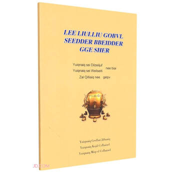 地震应急自救互救手册9787558710247云南科技