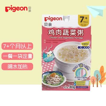 贝亲粥即食宝宝辅食粥速食营养蔬菜粥鸡肉蔬菜粥 80g 一袋装 图片价格品牌报价 京东