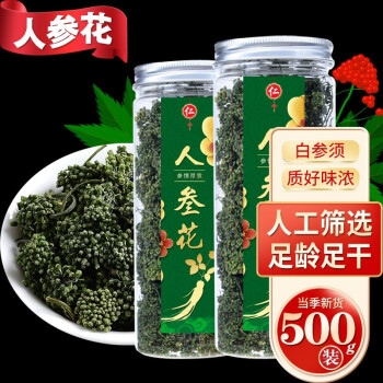 吉雪人参花人参花蕾长白山人参花茶人参花500g 图片价格品牌报价 京东