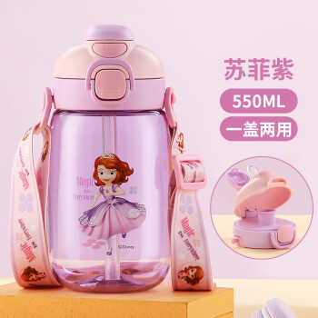 迪士尼（Disney）儿童水杯tritan耐高温吸管塑料水壶550ML苏菲8082