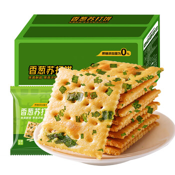 小赞香葱苏打饼干咸味代餐梳打早餐休闲零食品小吃小包装香葱苏打饼干