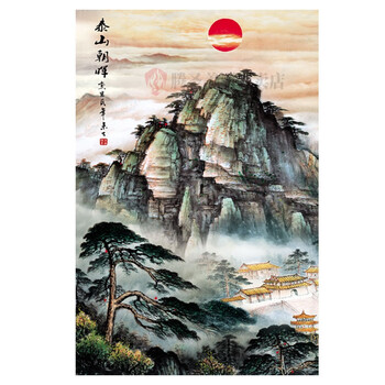 泰山日出办公室山水画国画装饰画泰山日出朝晖有山无水大靠山画竖版