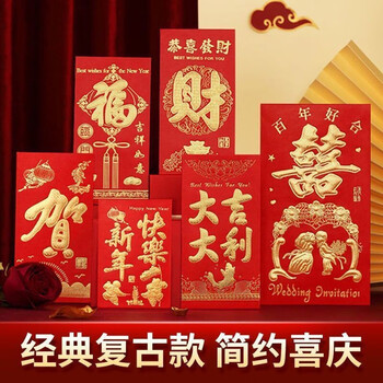 2022年1月12日更新【万能白菜价】的图片 第79张